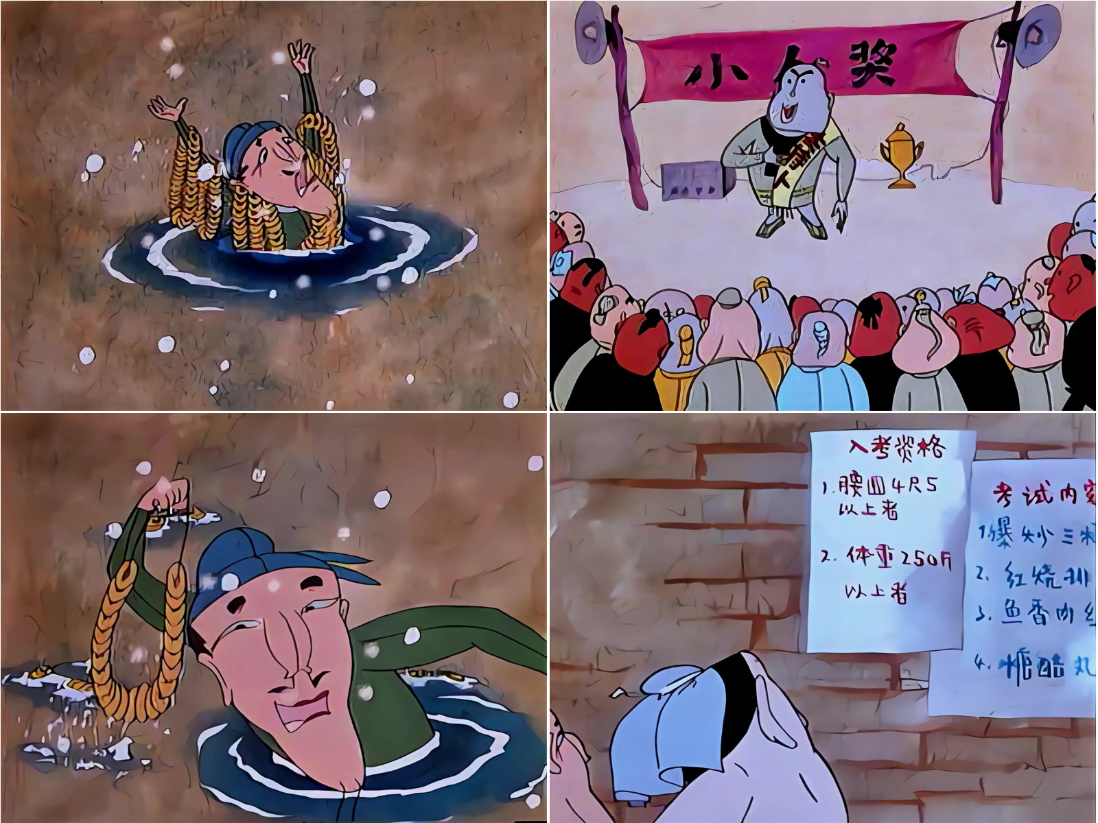 改图鸭模版拼图_20240910_013650.jpg