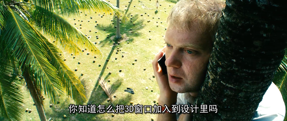 66捕获.PNG