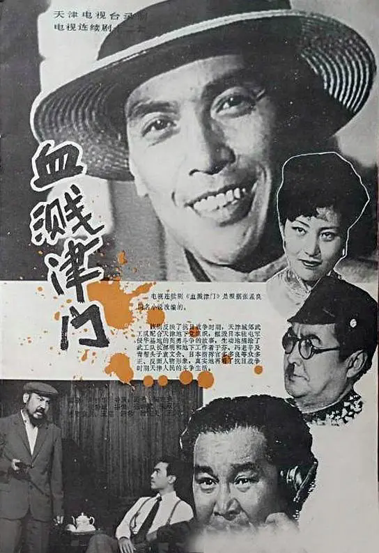 p2893166722.webp.png