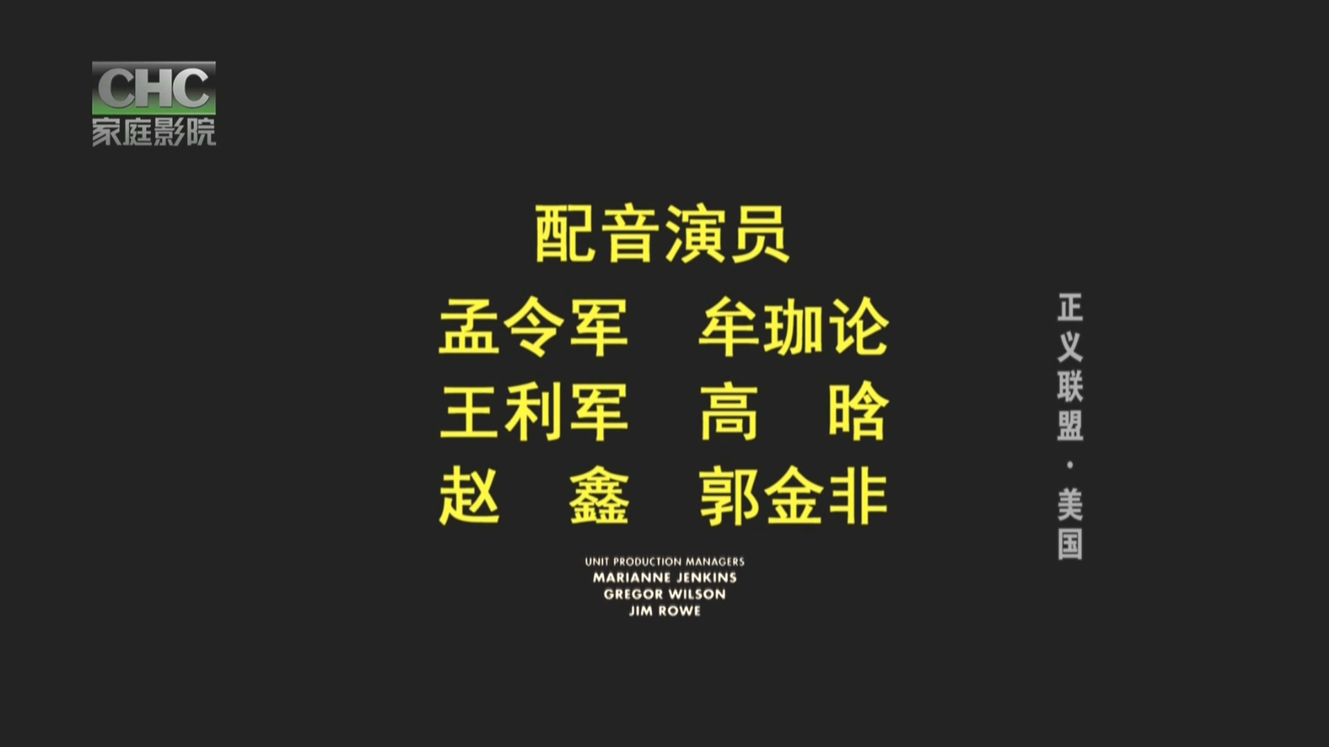 正义联盟-扎克施奈德版.CHC家庭影院256k.2024.09.21-22_00.ts_20240922_143003.501.jpg
