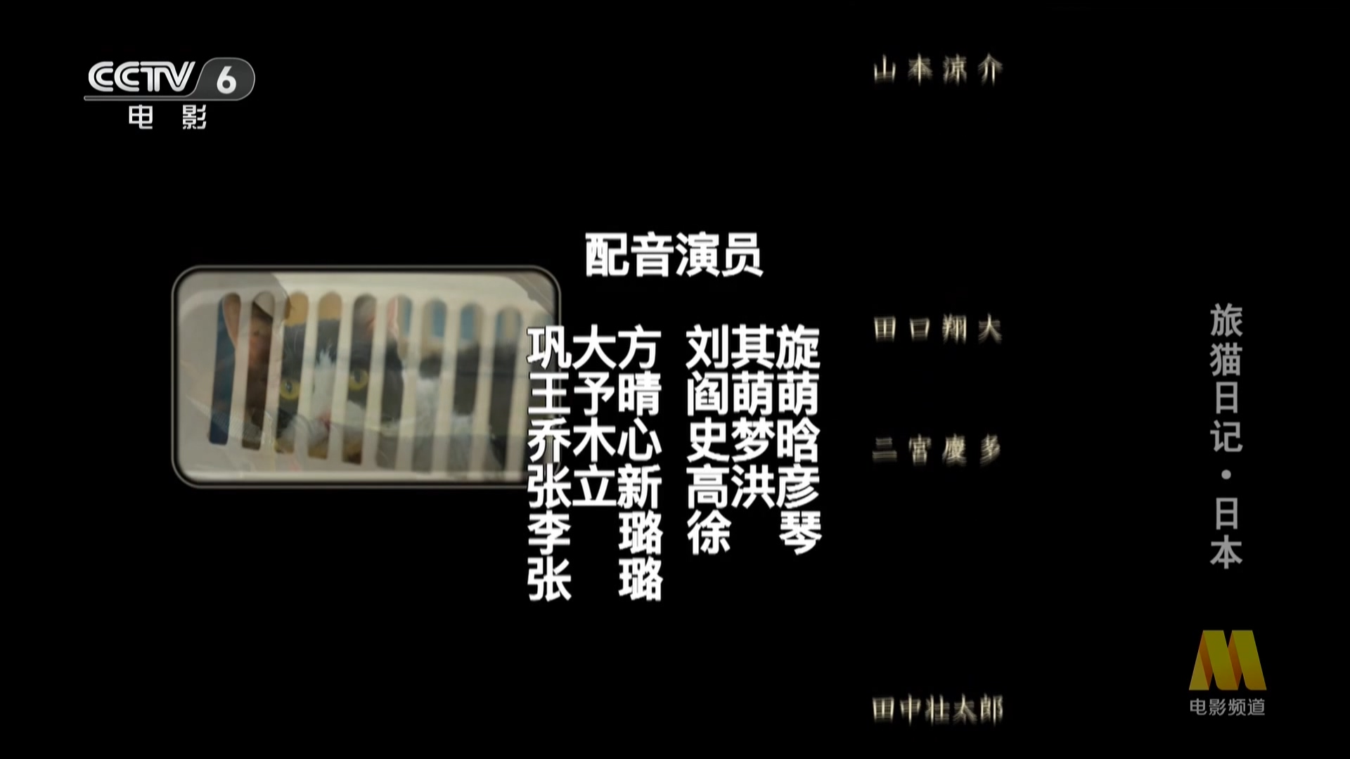 旅猫日记.C6双轨三版.2024.10.14-13_37.ts_20241014_191744.095.jpg