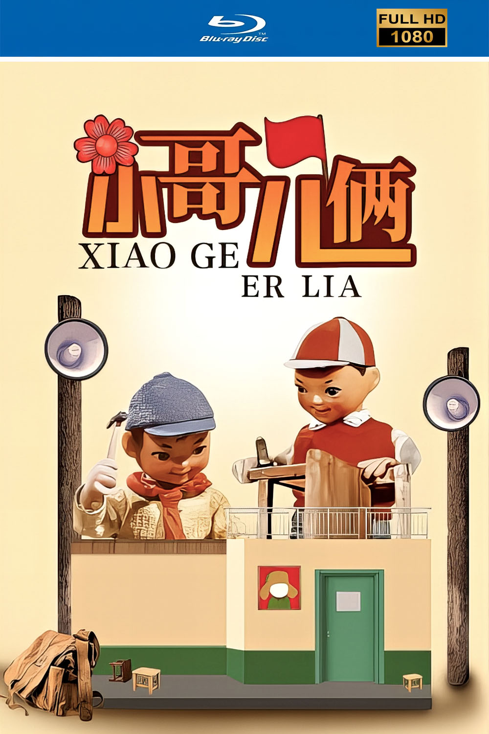 海报.jpg
