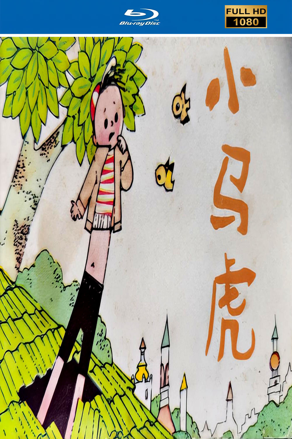 海报.jpg