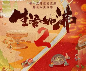QQ截图20241113152853.png
