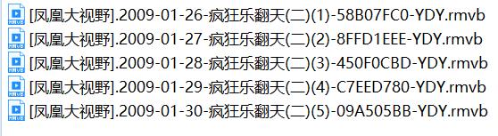 360截图20241128195300.jpg