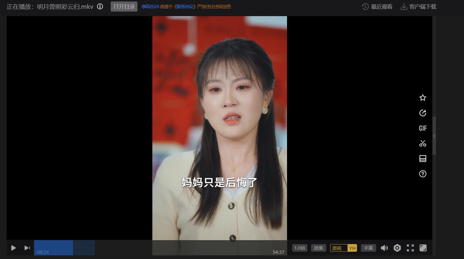 115管理截图20250119211902.jpg