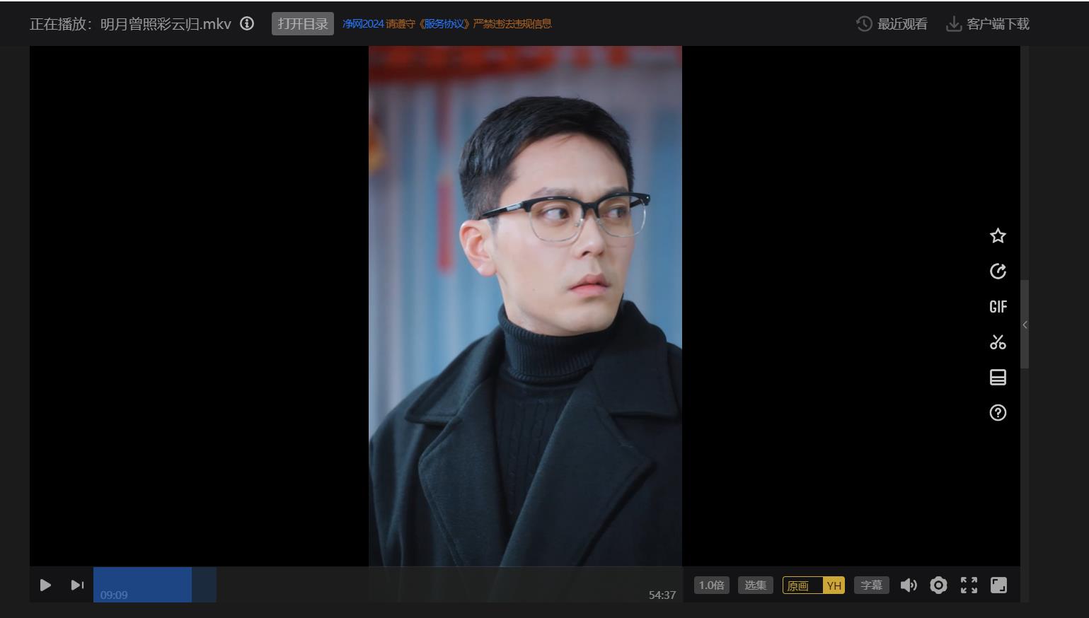 115管理截图20250119211748.jpg