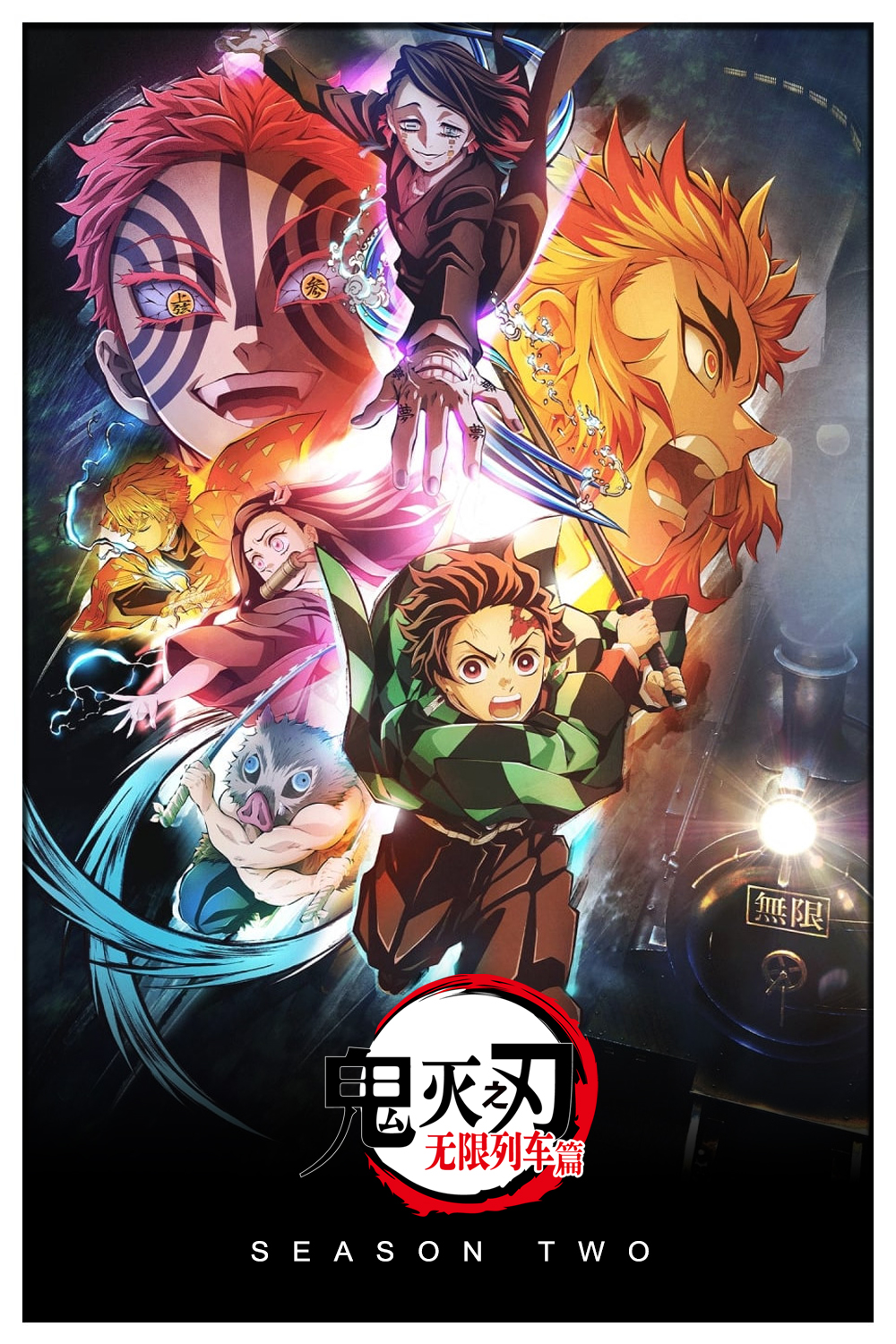 season02-poster.jpg