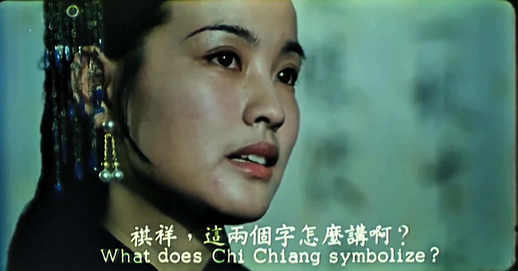 垂帘听政.mp4_20250202_124229.533.jpg