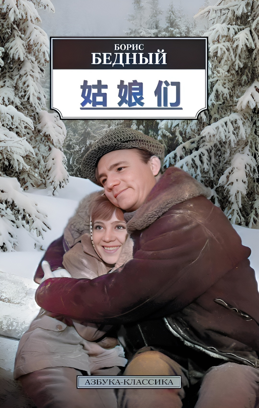姑娘们.jpg