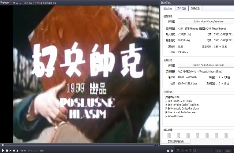 002-好兵帅克（下部修复版）截图001.jpg