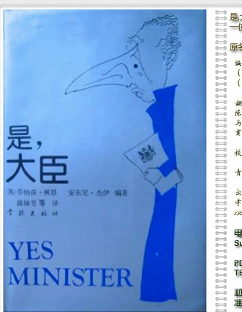 屏幕截图_28-2-2025_172527_.jpeg