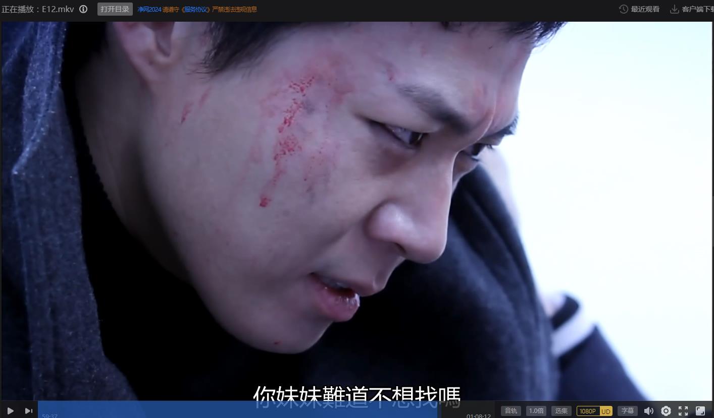 115管理截图20250301143507.jpg