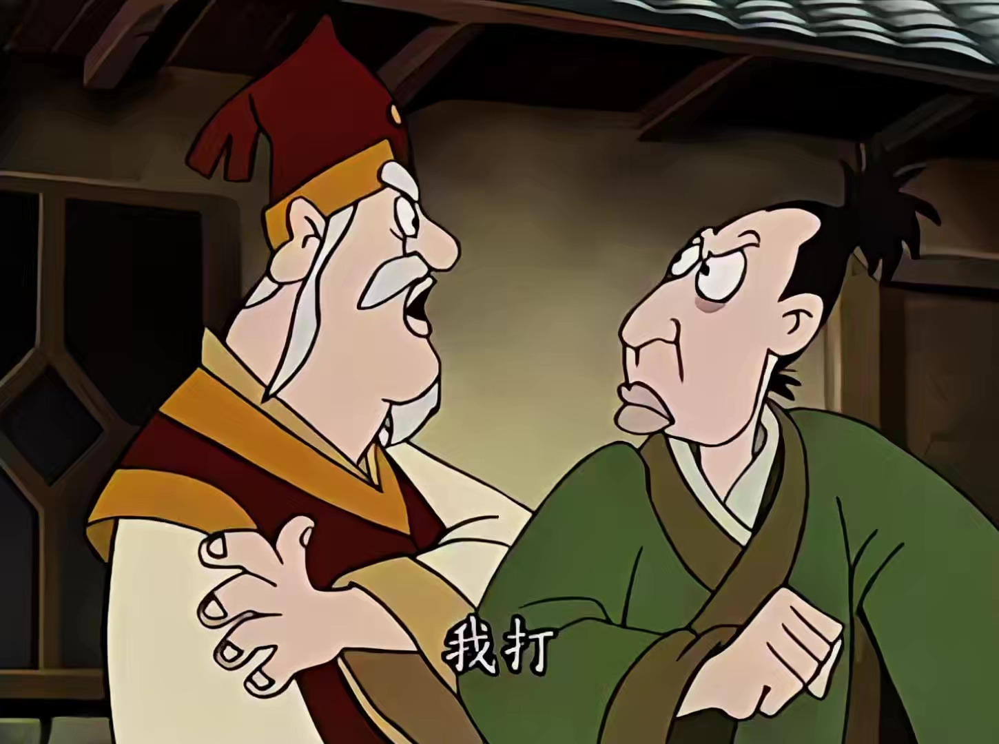 愚公移山.mp4_20250306_140107.068.jpg