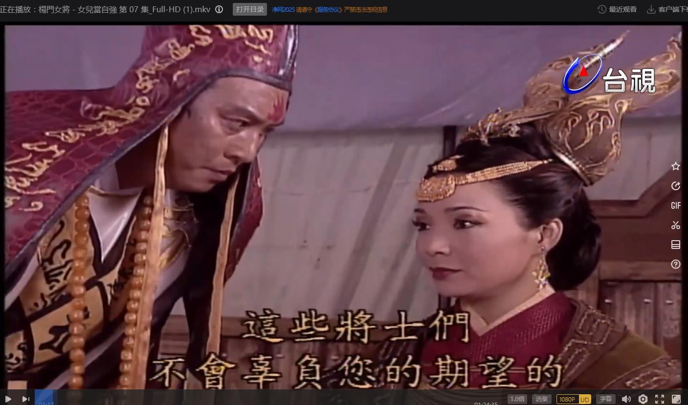 115管理截图20250312151456.jpg