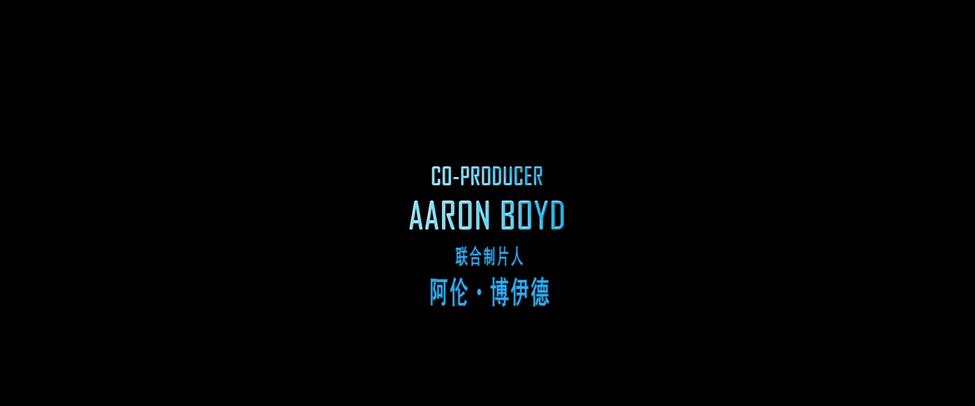 2012世界末日.2012.2009.1080p.BluRay.x265.2audio-RARBG特效字幕.mkv_20250315_173216.178.jpg