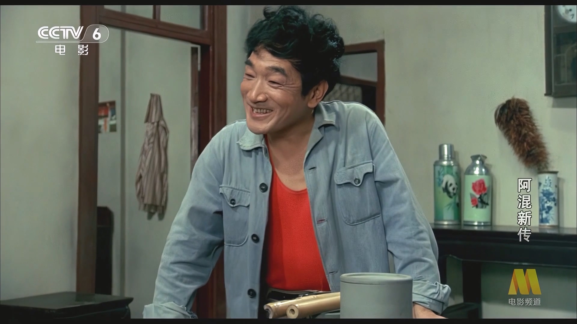 CC1M阿混新传.mp4_20250317_212956.494.jpg