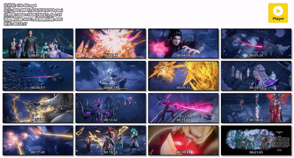 138 4K.mp4.jpg