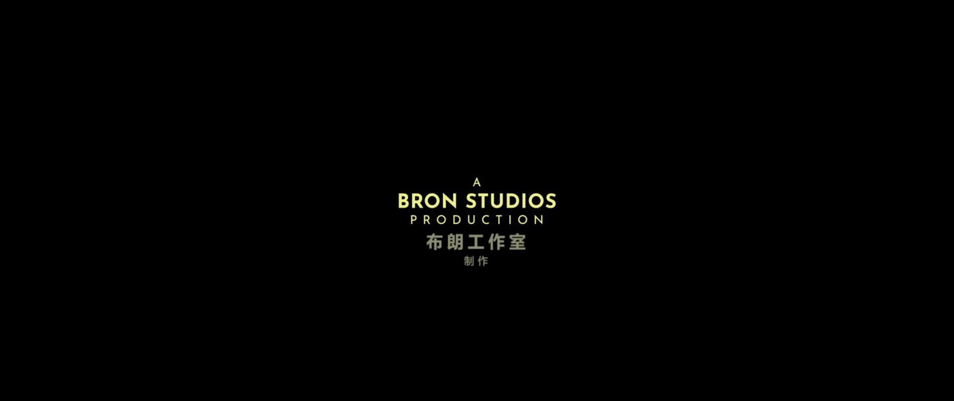 爆炸新闻.Bombshell.2019.1080p.10bit.BluRay.6CH.x265.HEVC.3audio-PSA特效字幕.mkv_.jpg
