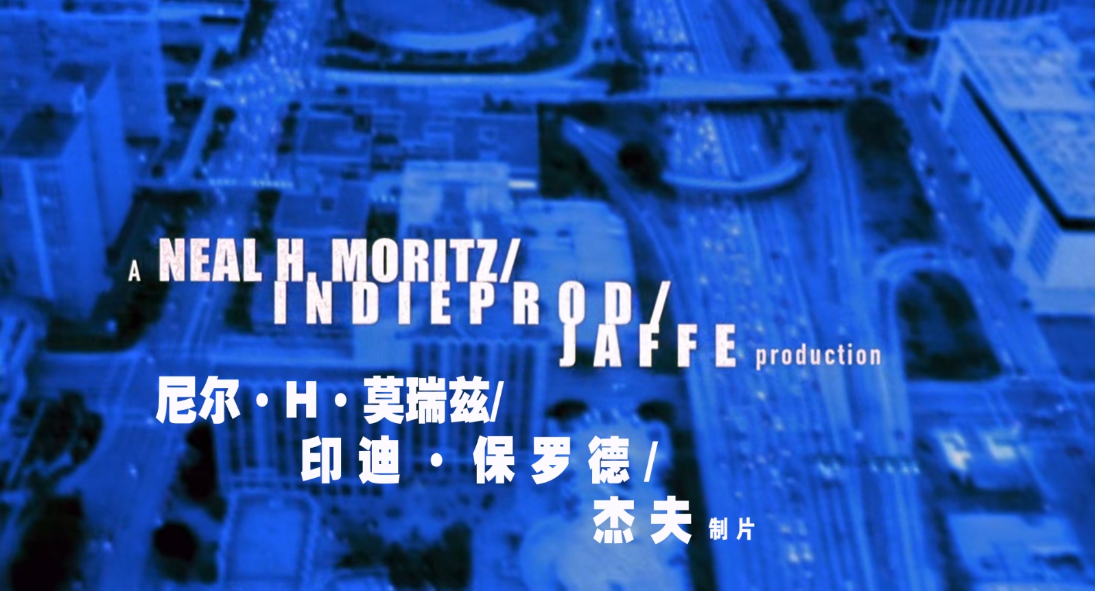笨贼妙探.Blue.Streak.1999.1080p.BluRay.x265.2audio-RARBG特效字幕.mkv_20250321_09.jpg