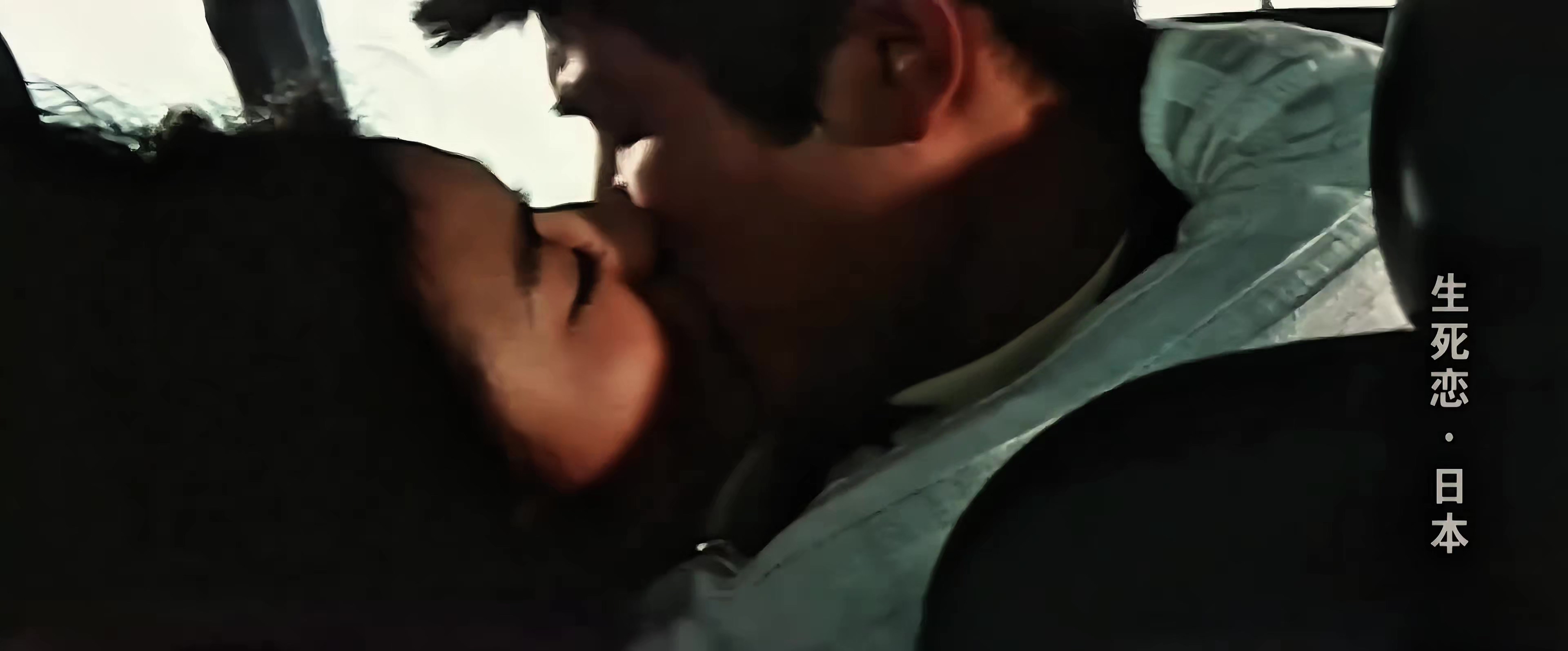 生死恋.mp4_20250322_141206.182.jpg
