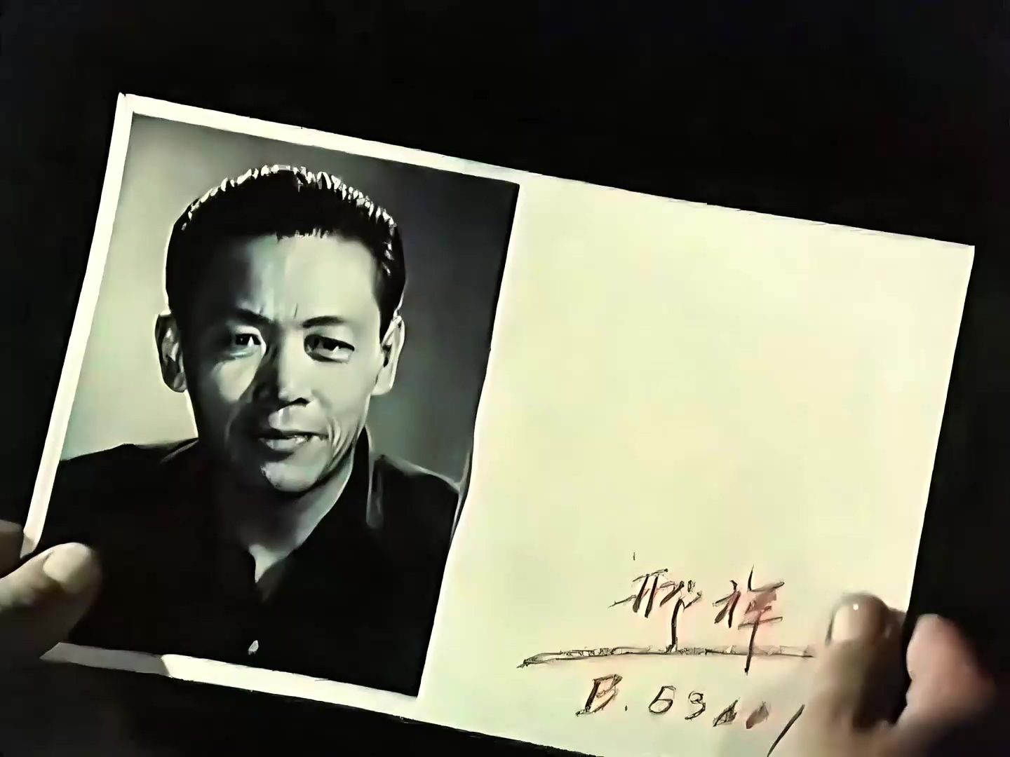 黑三角修复版.mp4_20250327_004000.347.jpg