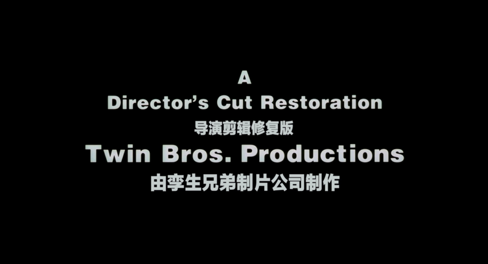 从海底出击.Das.Boot.1981.Directors.Cut.1080p.x265.10bit.2audio.Joy特效字幕.mkv_2.jpg