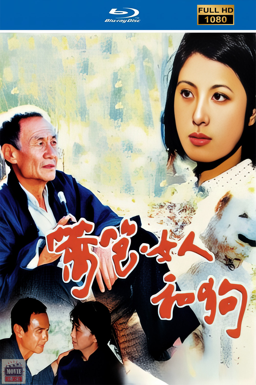 篱笆狗.jpg