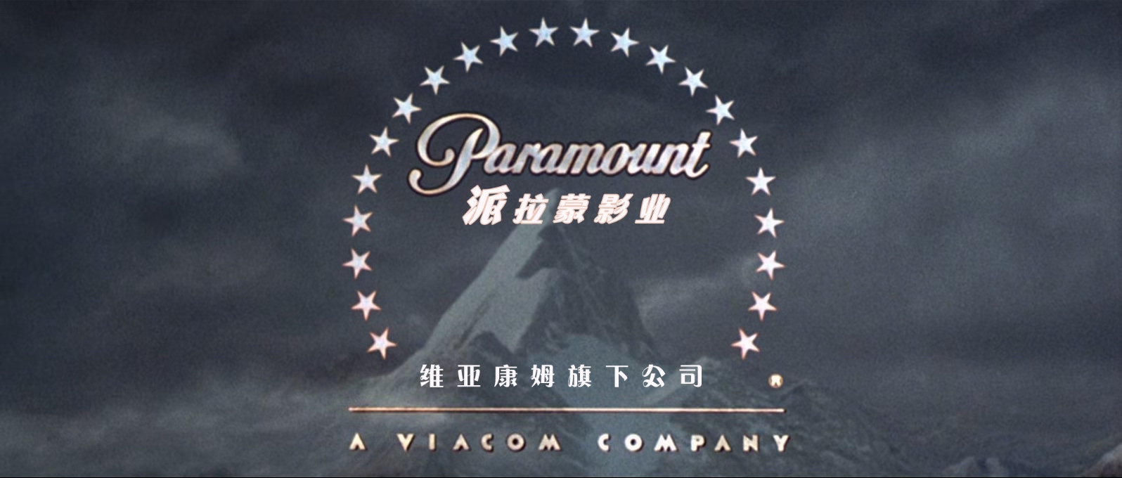 大雨成灾.Hard.Rain.1998.1080p.BluRay.x265.2audio-RARBG特效字幕.mkv_20250331_095814.199.jpg
