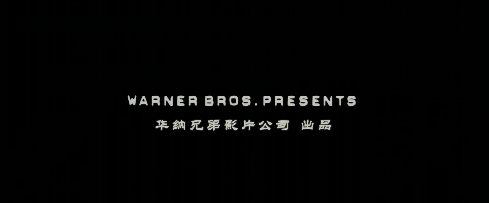 盗火线.Heat.1995.REMASTERED.1080p.BluRay.x265.4audio-RARBG特效字幕.mkv_20250401_.jpg