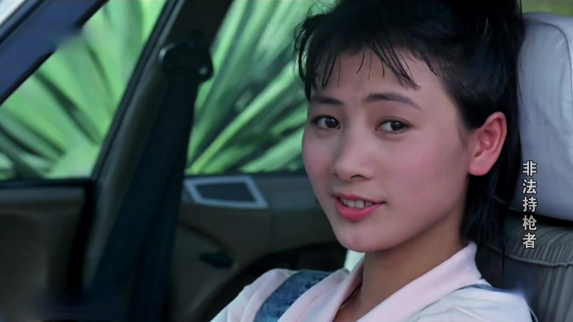 非法持枪者.mp4_20250403_012526.072.jpg