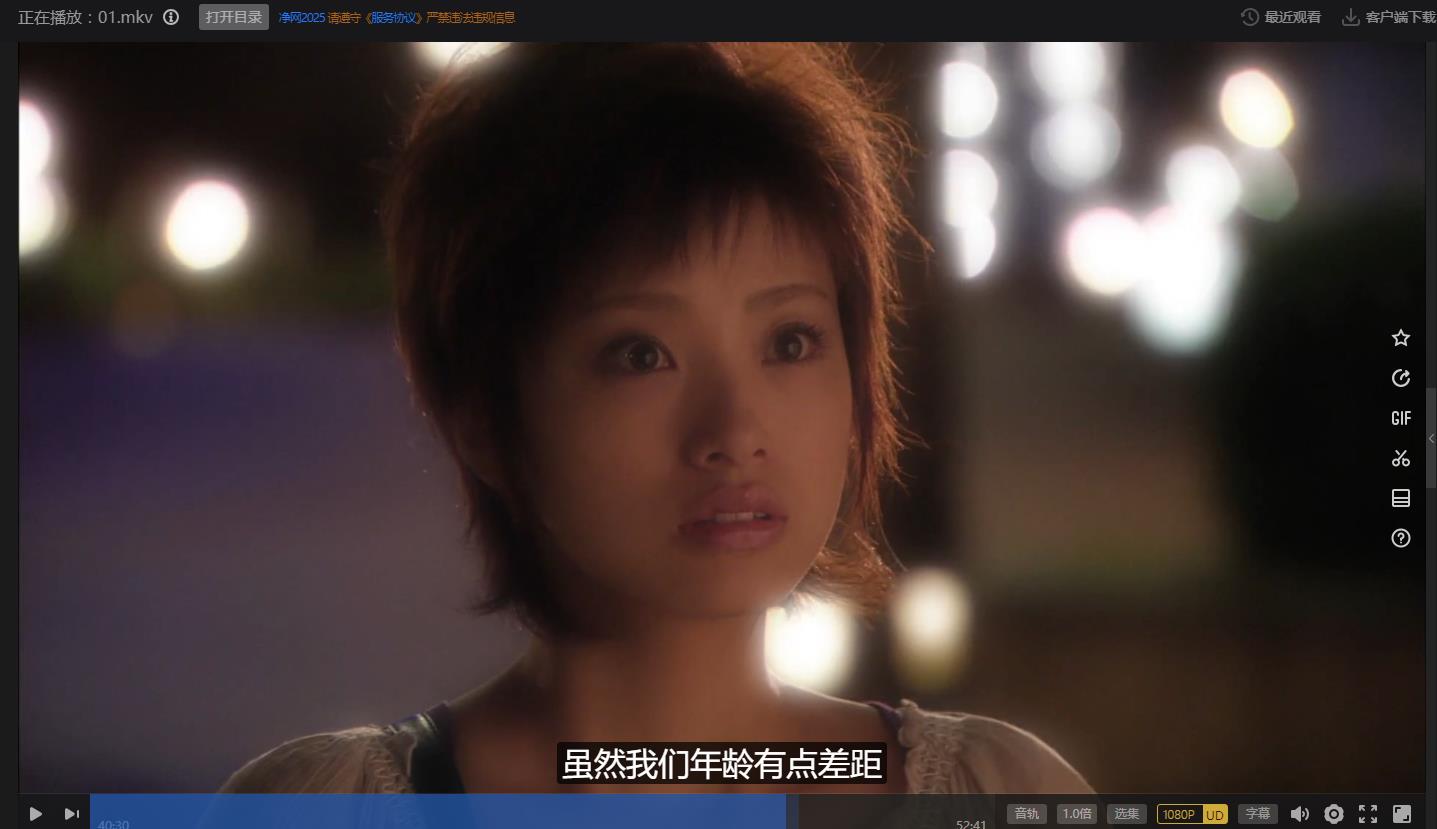 115管理截图20250403221834.jpg