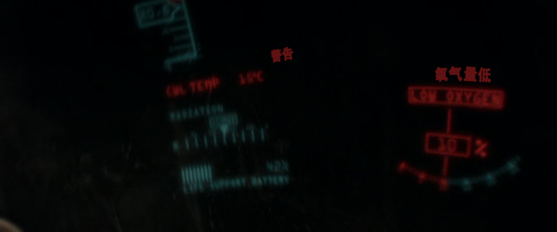 地心引力.Gravity.2013.1080p.BluRay.x265.2audio-RARBG特效字幕.mkv_20250404_101837.344.jpg