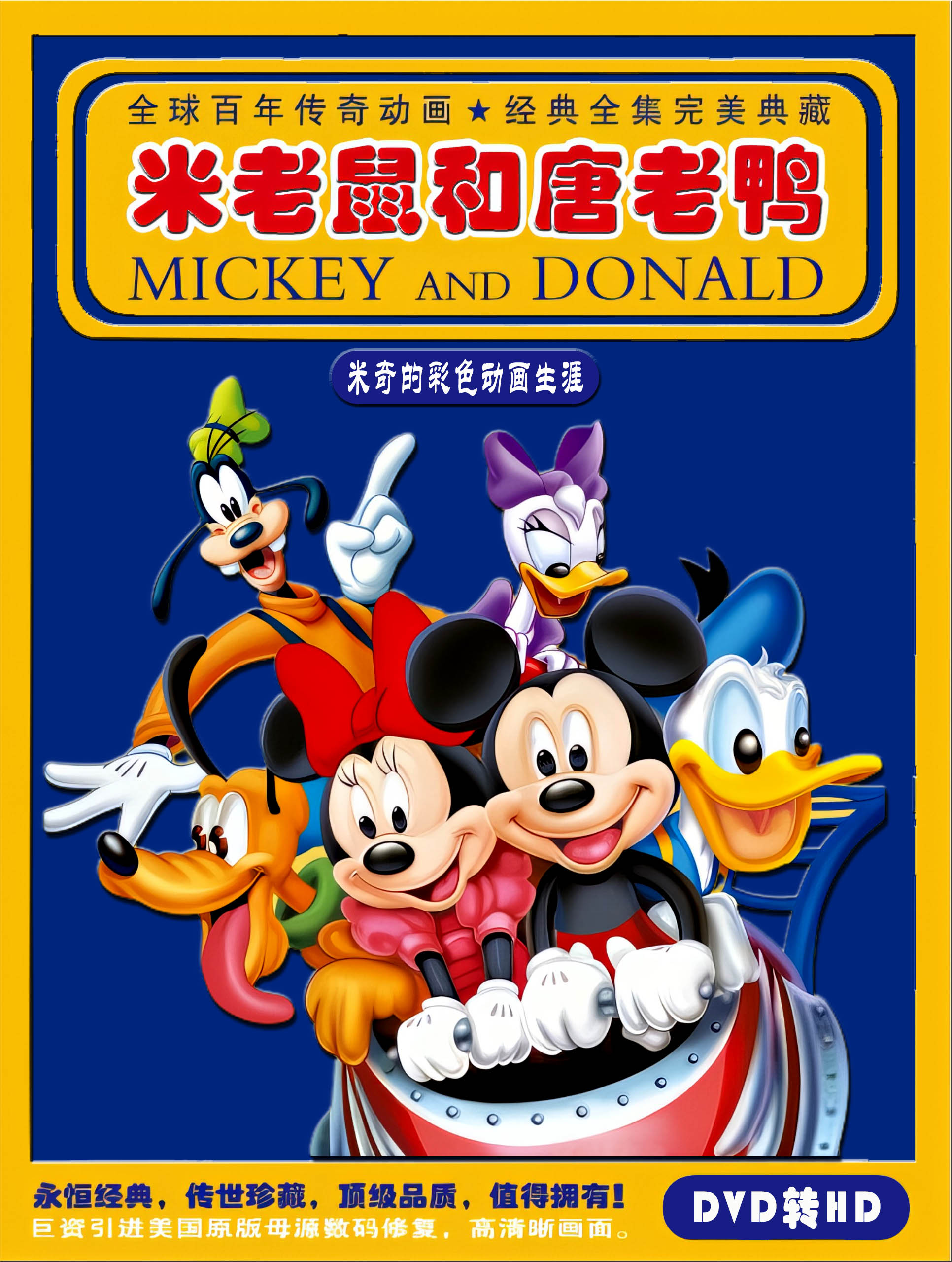 米奇编辑.jpg