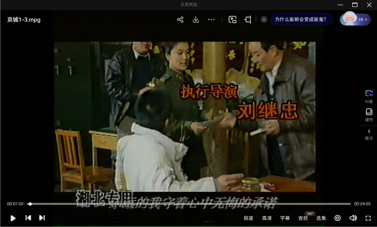 微信图片_20250404212434_看图王.jpg