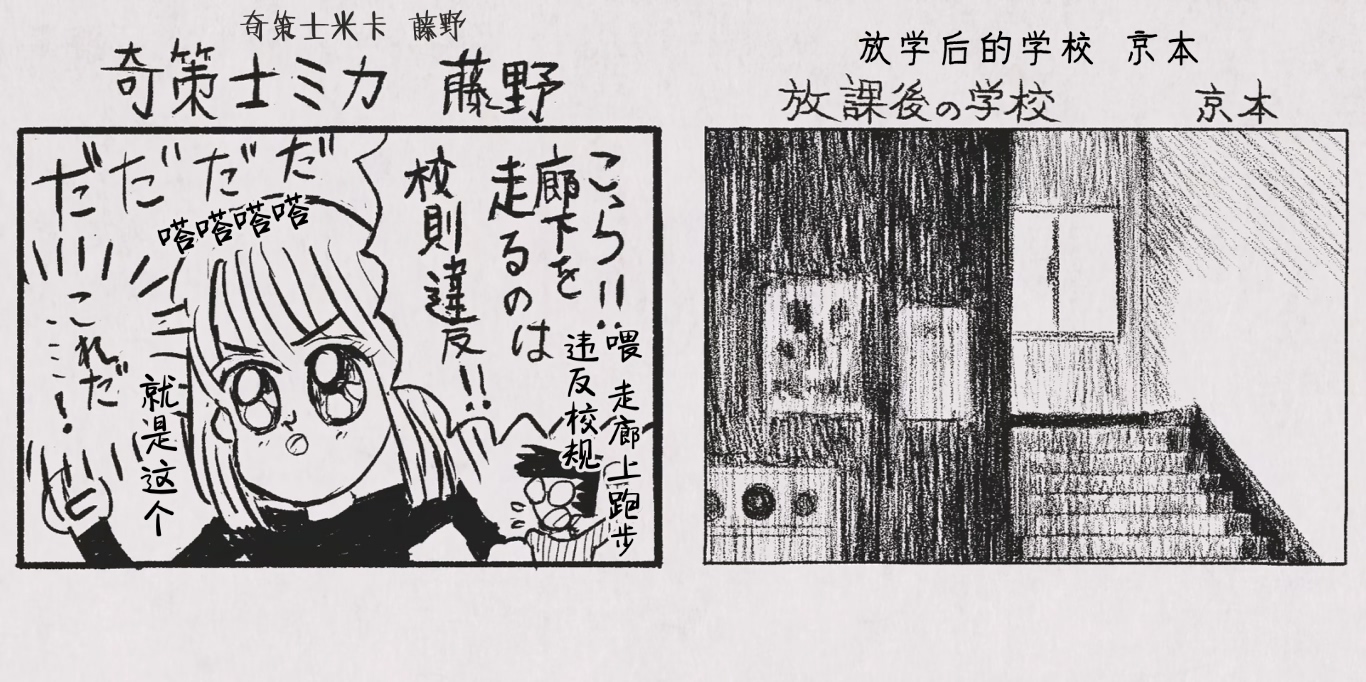 蓦然回首.Look.Back.A.K.A.Rukku.Bakku.2024.DUAL-AUDIO.JAP-ENG.1080p.10bit.WEBRip..jpg