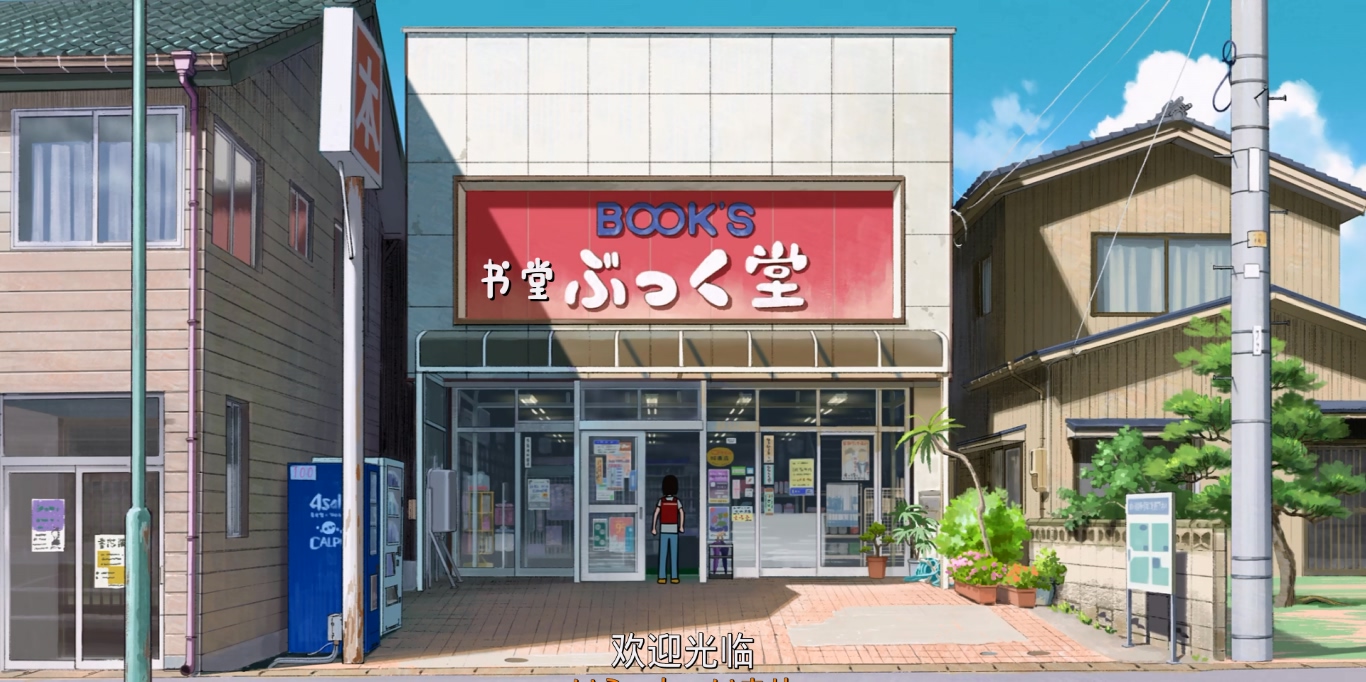 蓦然回首.Look.Back.A.K.A.Rukku.Bakku.2024.DUAL-AUDIO.JAP-ENG.1080p.10bit.WEBRip..jpg