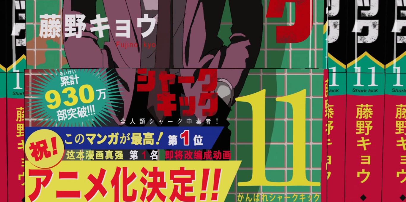 蓦然回首.Look.Back.A.K.A.Rukku.Bakku.2024.DUAL-AUDIO.JAP-ENG.1080p.10bit.WEBRip..jpg