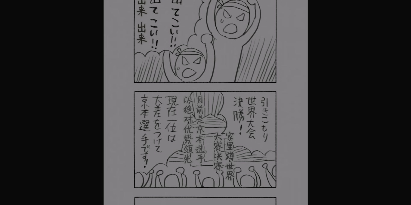 蓦然回首.Look.Back.A.K.A.Rukku.Bakku.2024.DUAL-AUDIO.JAP-ENG.1080p.10bit.WEBRip..jpg