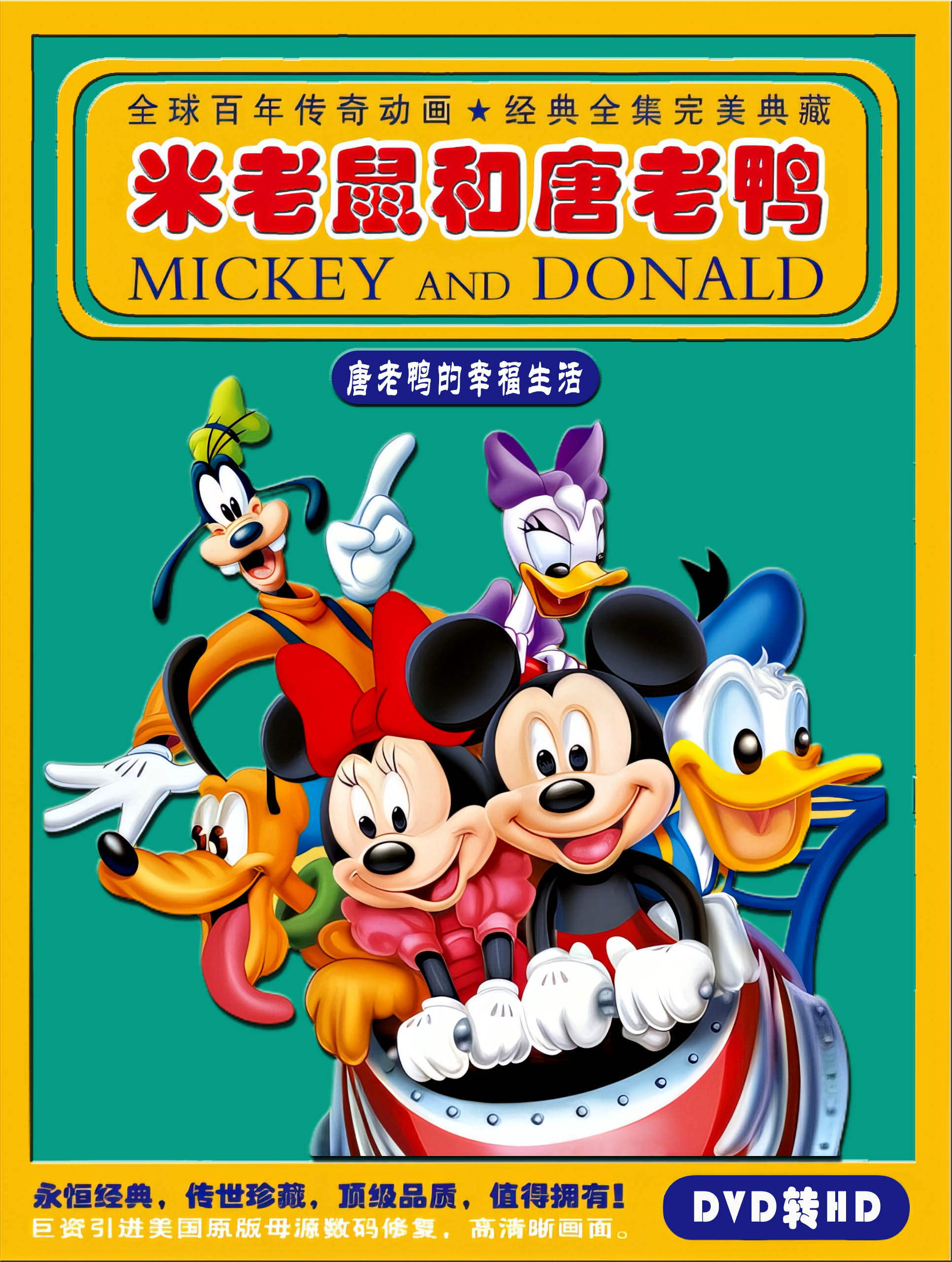 米奇编辑.jpg