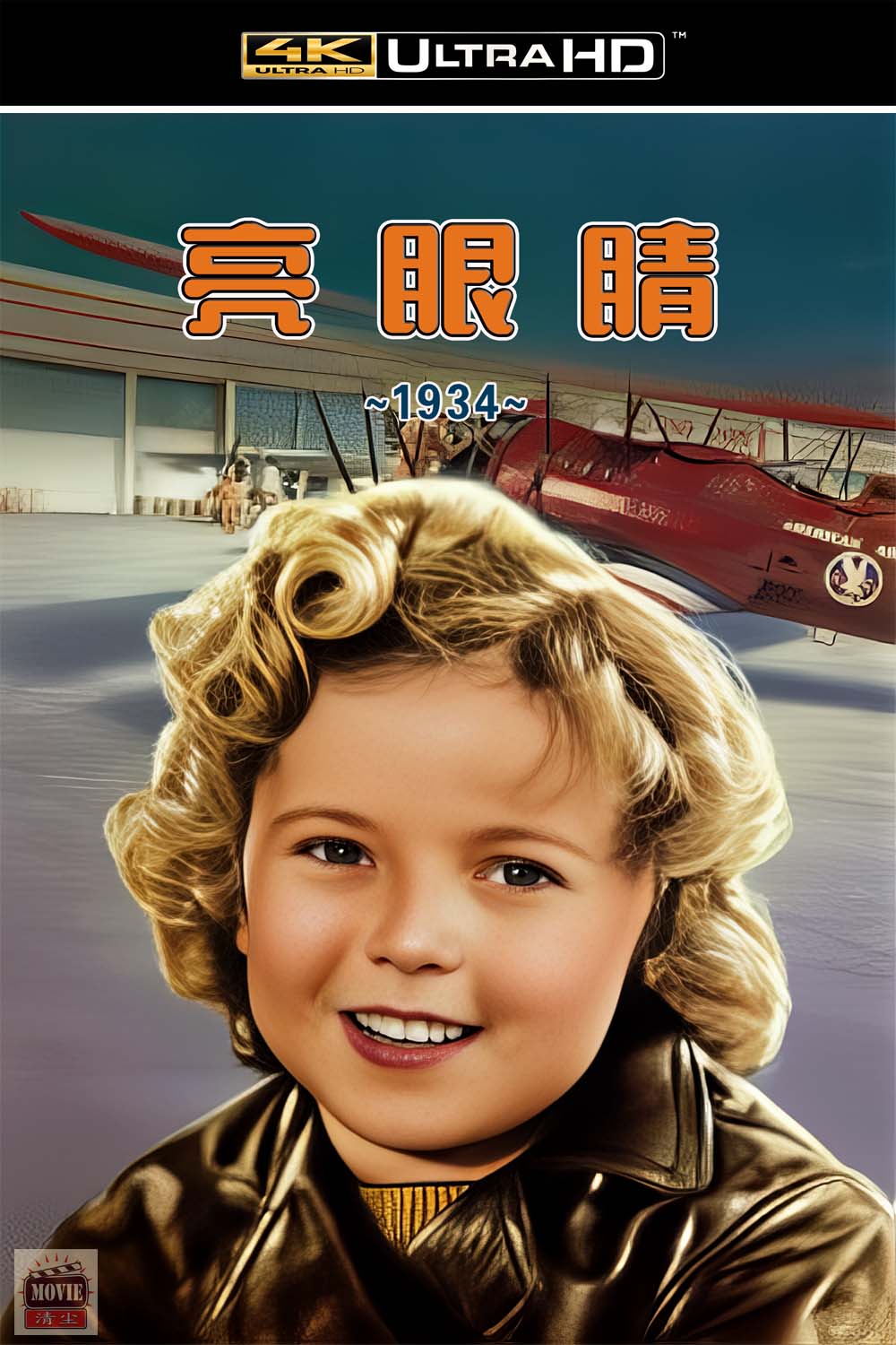 海报.jpg