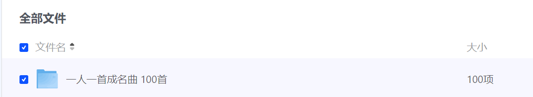 Snipaste_2025-04-17_12-59-30.png