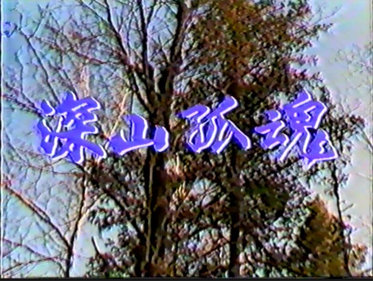115管理截图20250418095913.jpg