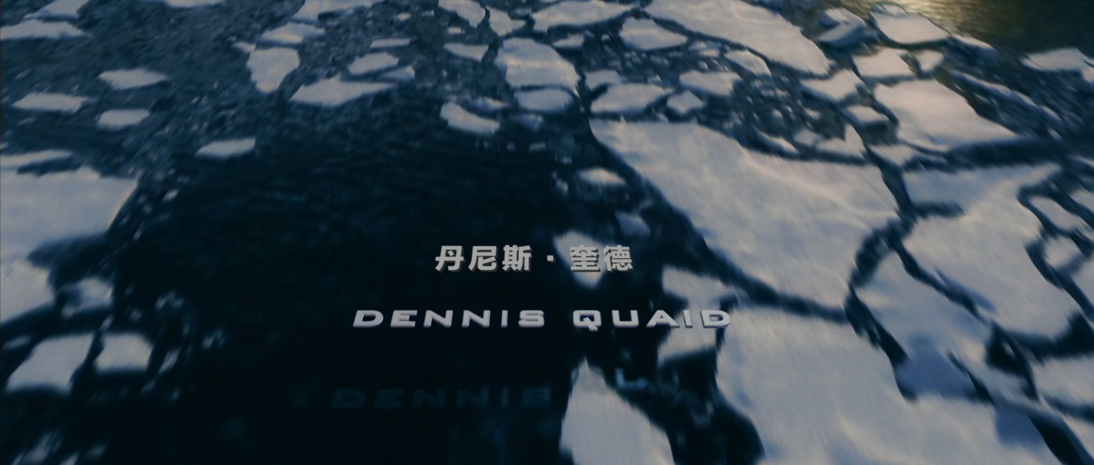后天.The.Day.After.Tomorrow.2004.1080p.10bit.Bluray.x265.HEVC.2audio特效字幕.mkv.jpg