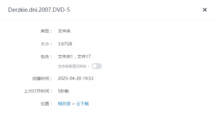 疾速行动.png
