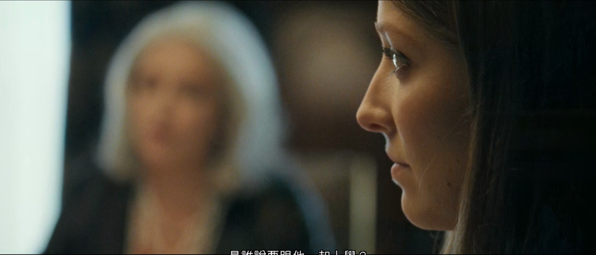 微观世界.Je.N.ai.Rien.Oublie.2010.1080p.BluRay.384kbps央视国英双语中字.mkv_20250.jpg