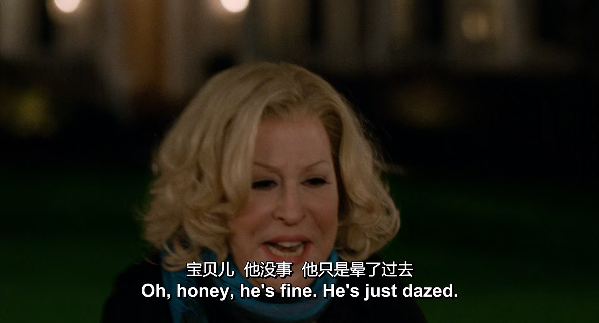 家长指导.Parental.Guidance.2012.1080p.BluRay.x265.384kbps央视国英双语双字.mkv_20.jpg