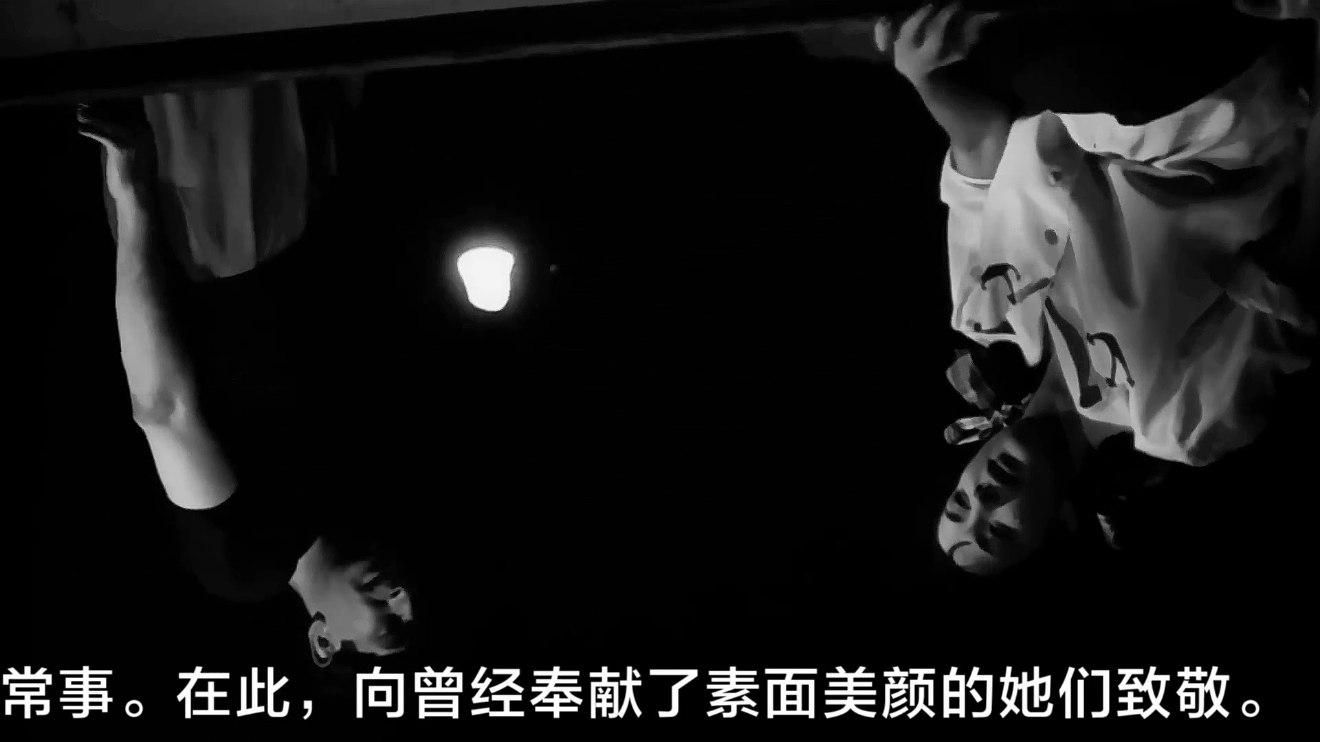 流浪者插曲汇总-00_18_36-2025_04_23_09_53_42.jpg