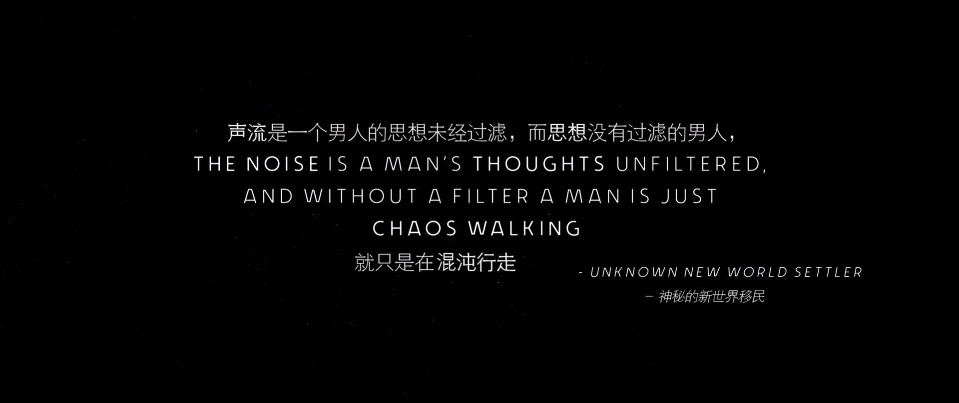 混沌行走.Chaos.Walking.2021.1080p.10bit.BluRay.6CH.x265.HEVC.2audio-PSA特效字幕..jpg