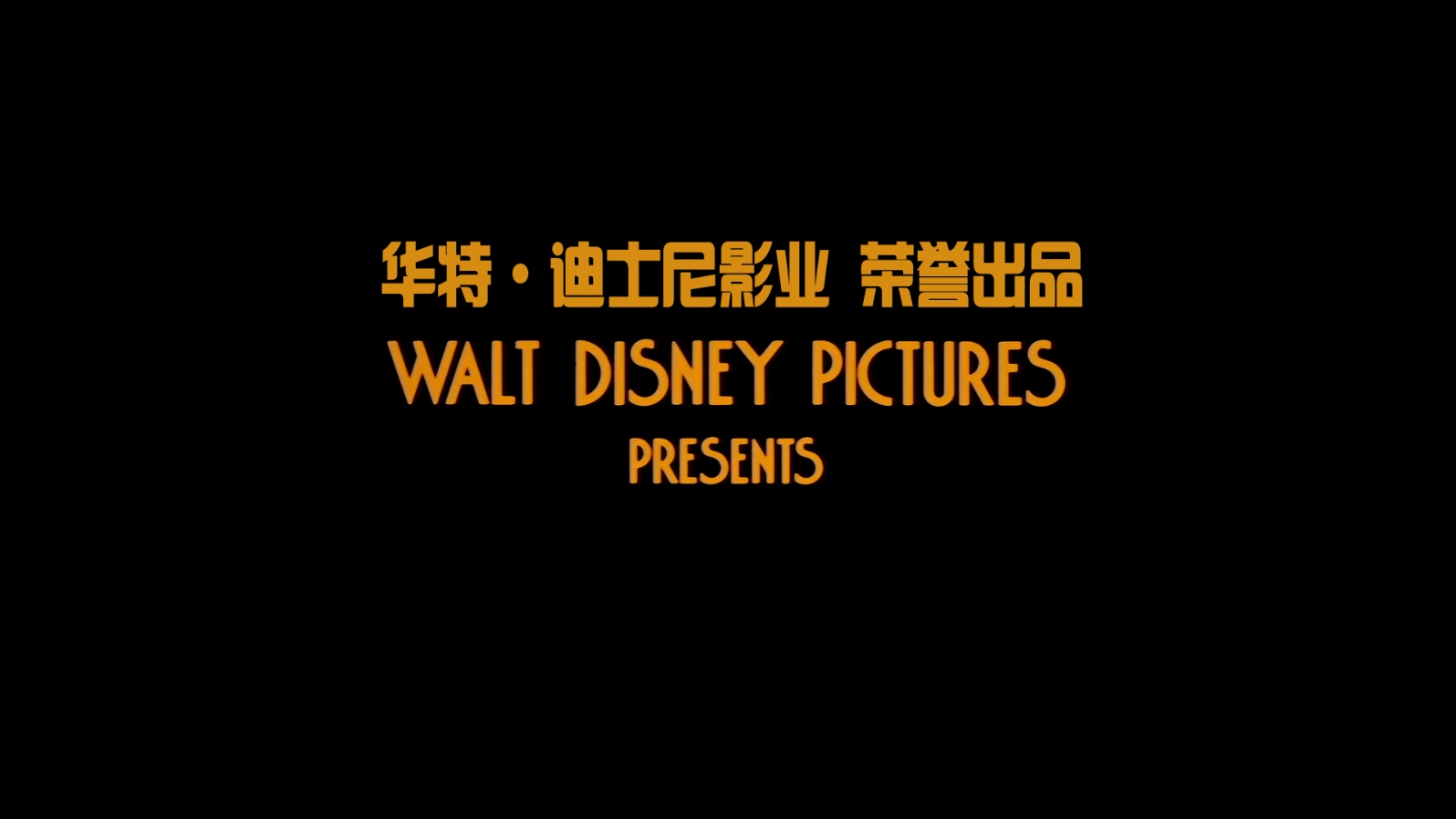 火箭专家.The.Rocketeer.1991.BluRay.1080p.x265.10bit.2audio-highcal特效字幕.mkv_2.jpg